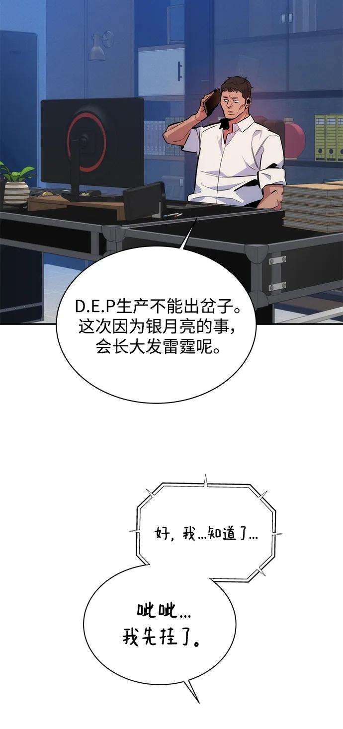 第 89 页