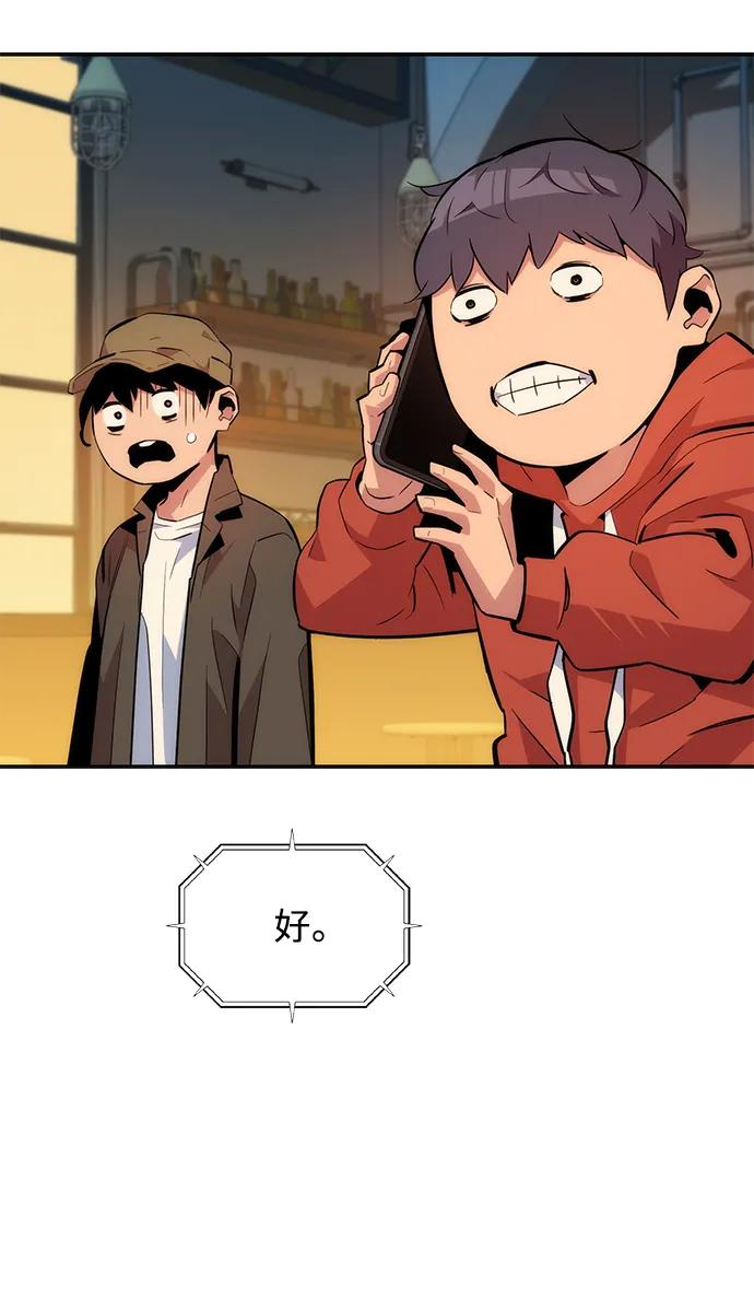 第 90 页