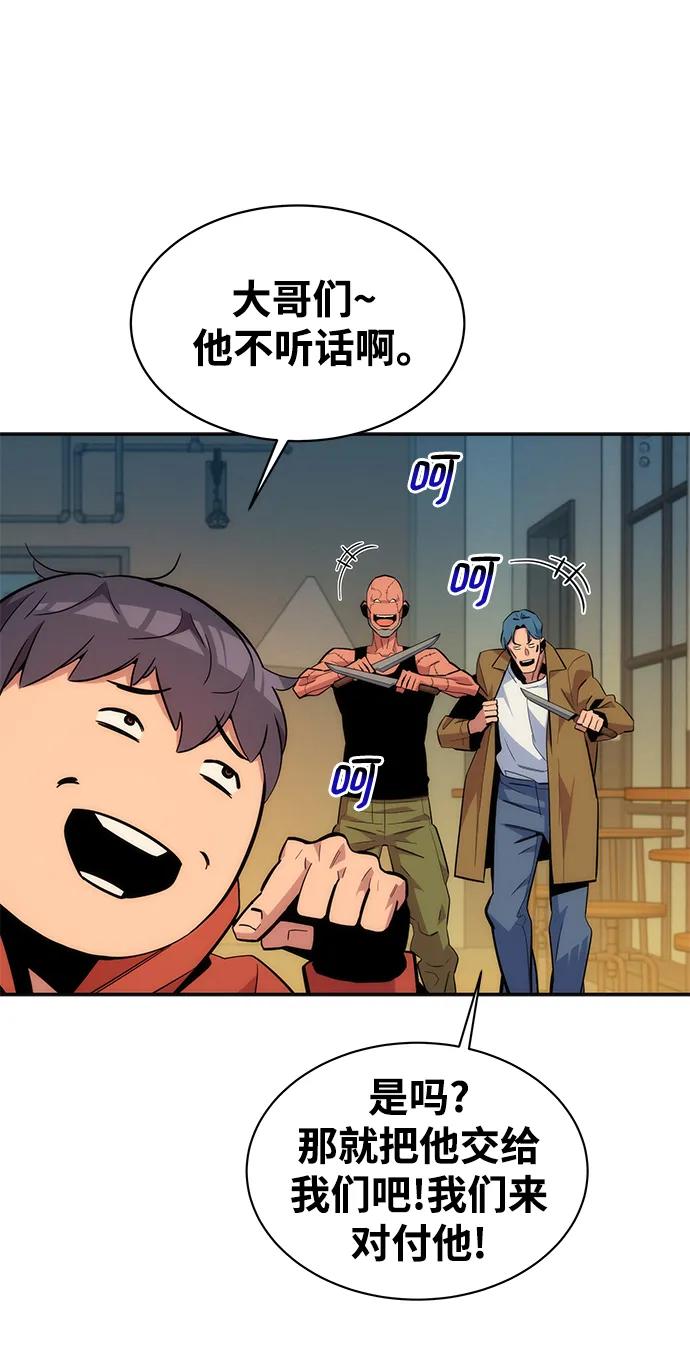 第 92 页