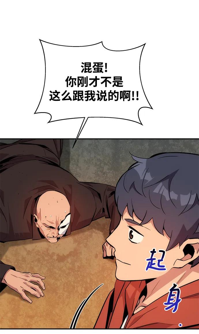 第 93 页