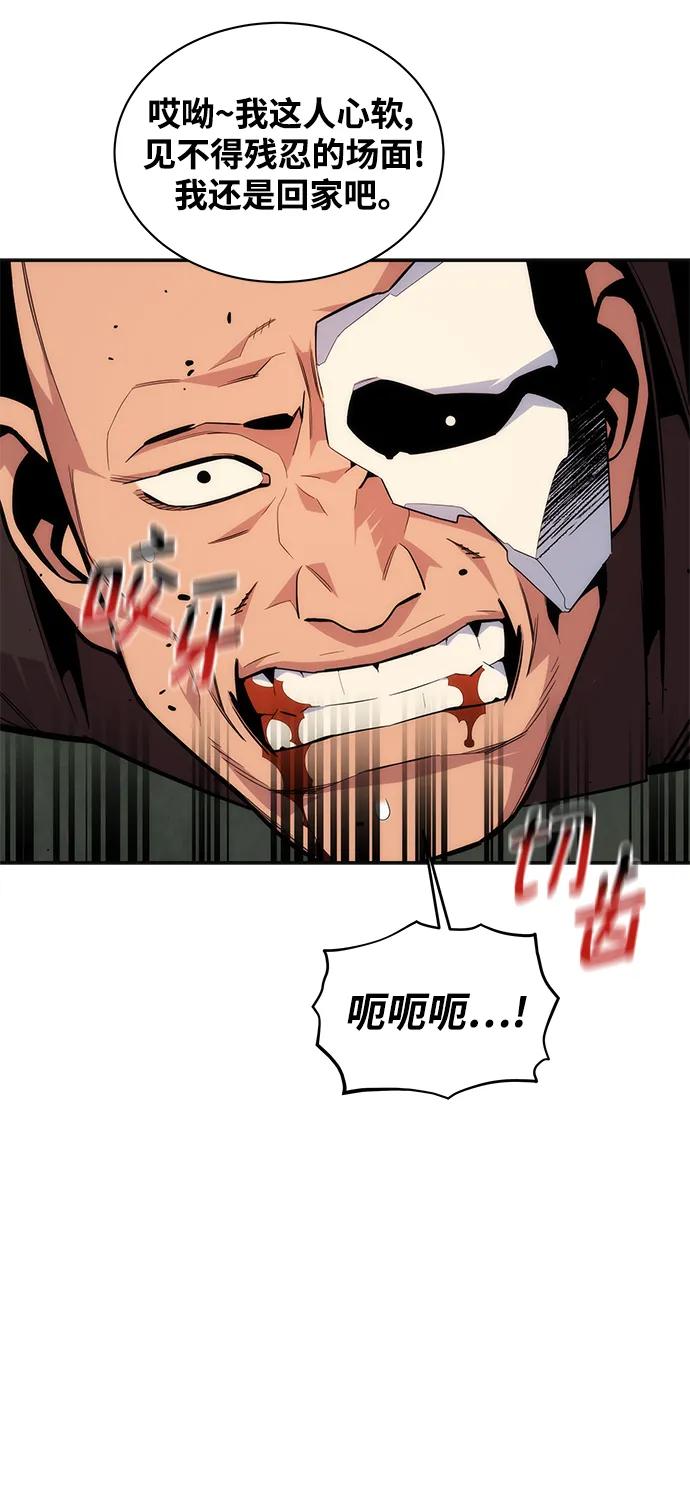 第 95 页