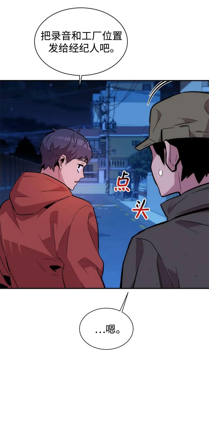 第 98 页