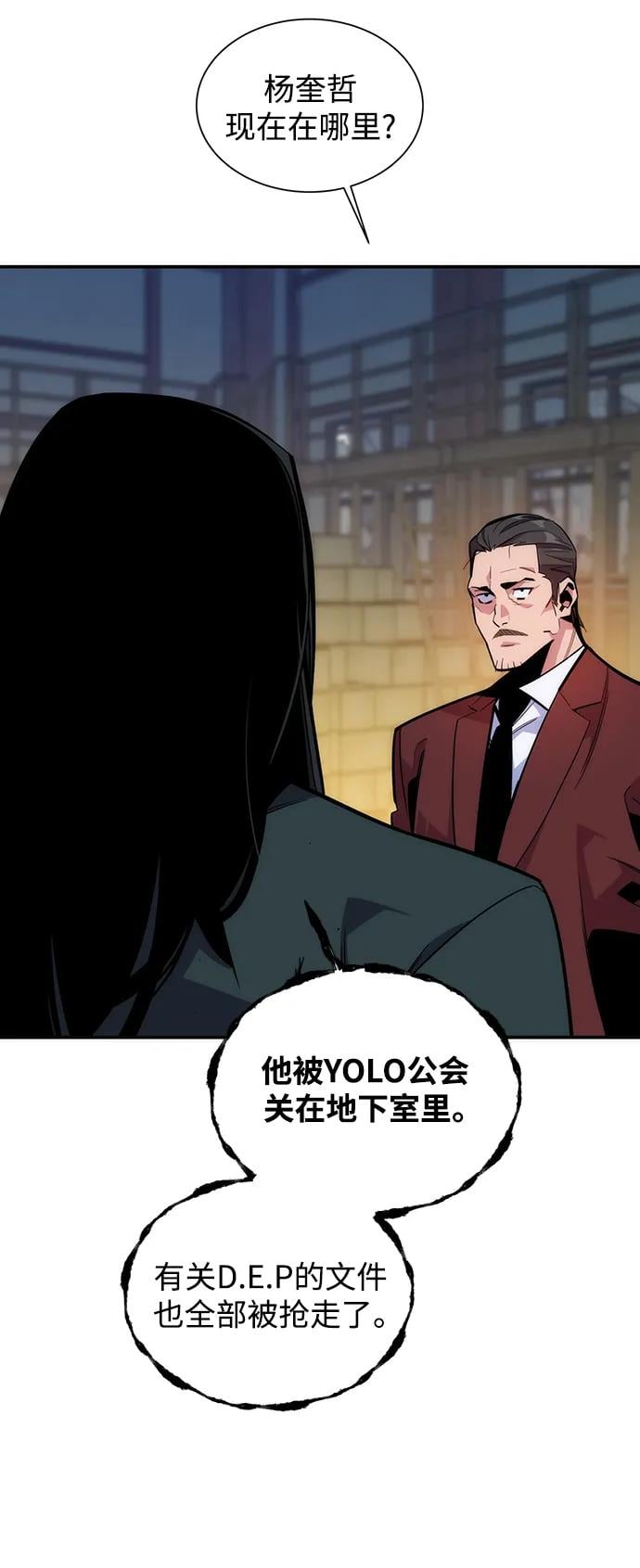 第 52 页