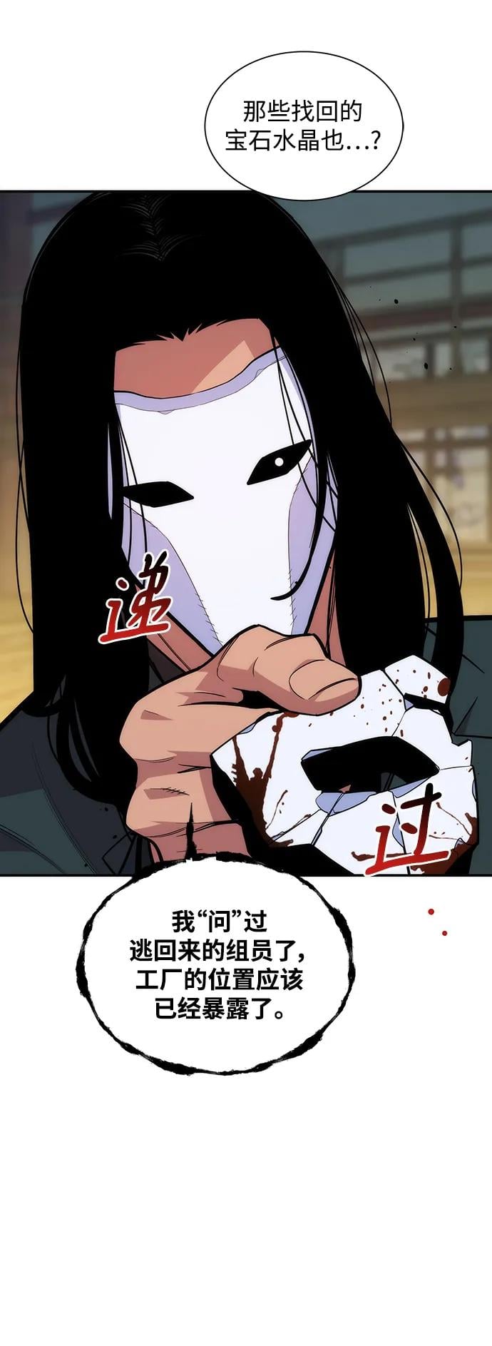 第 53 页