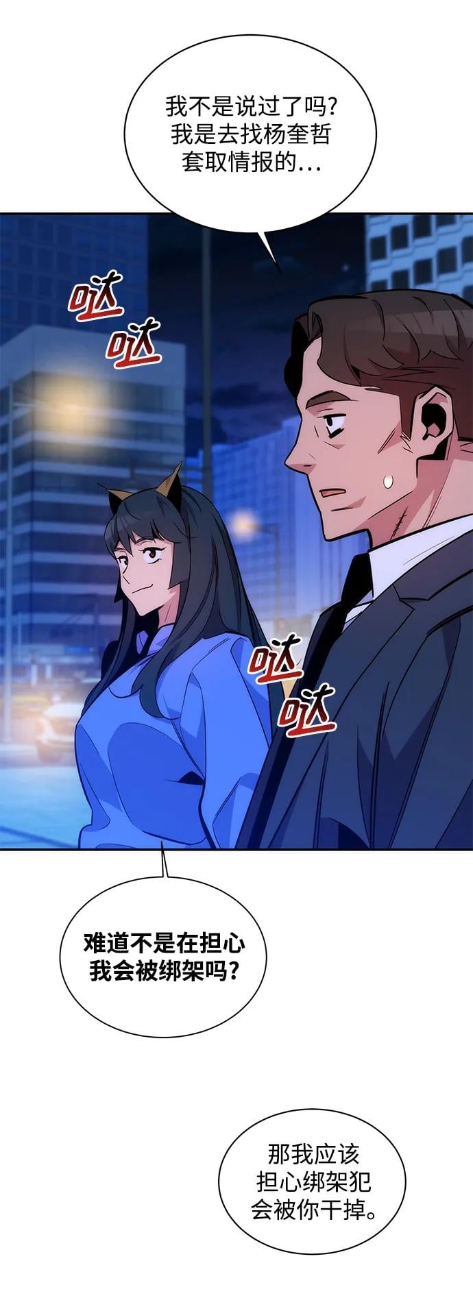 第 68 页