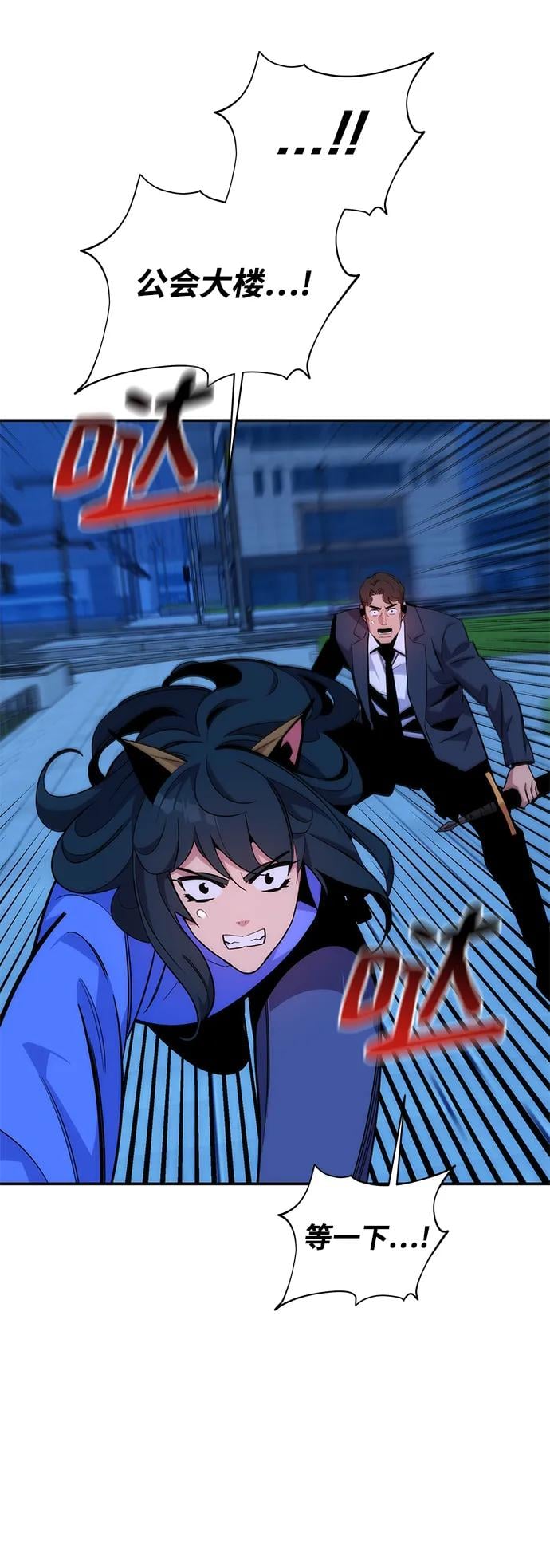 第 71 页