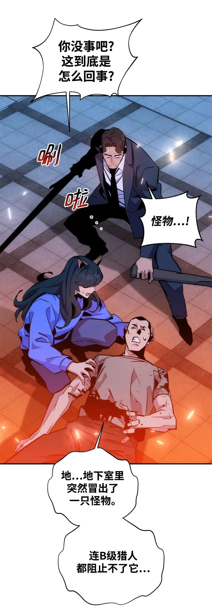 第 73 页
