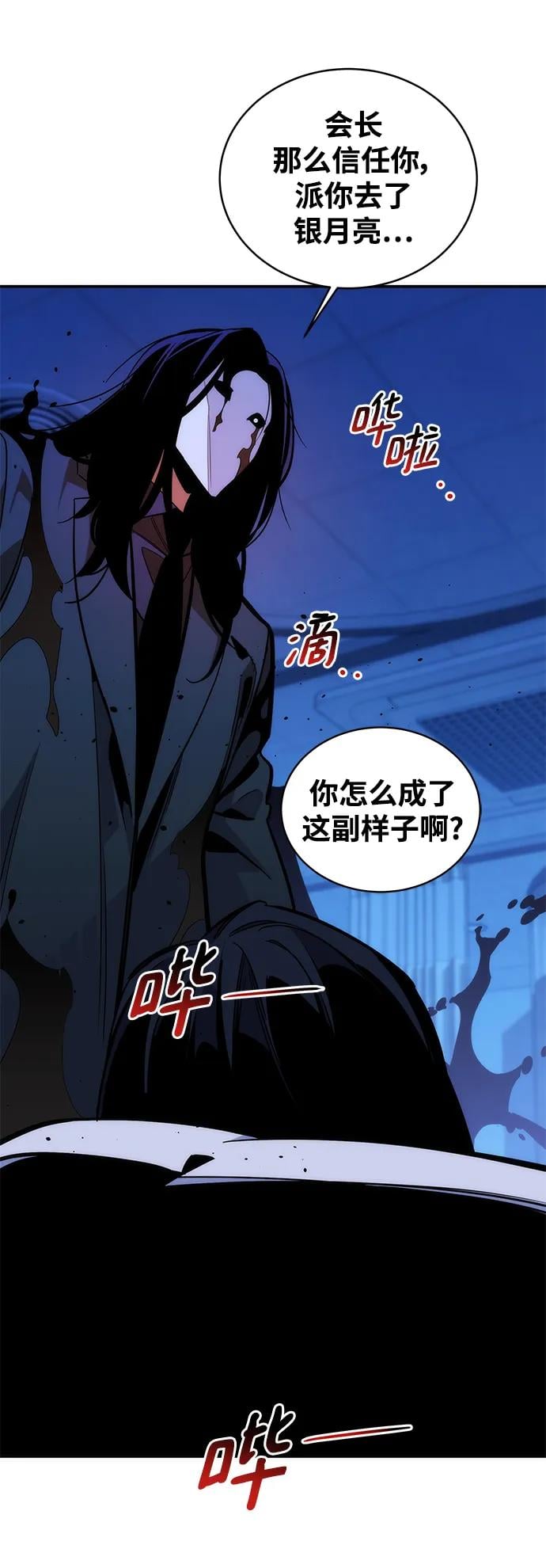 第 82 页
