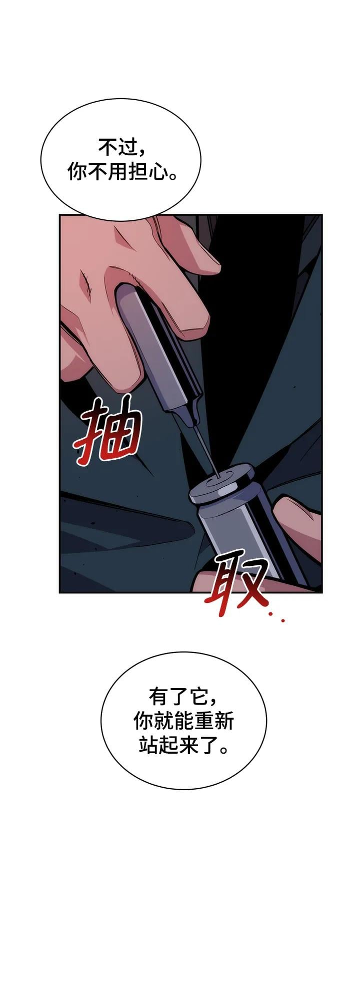 第 83 页