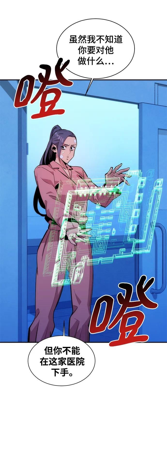 第 85 页