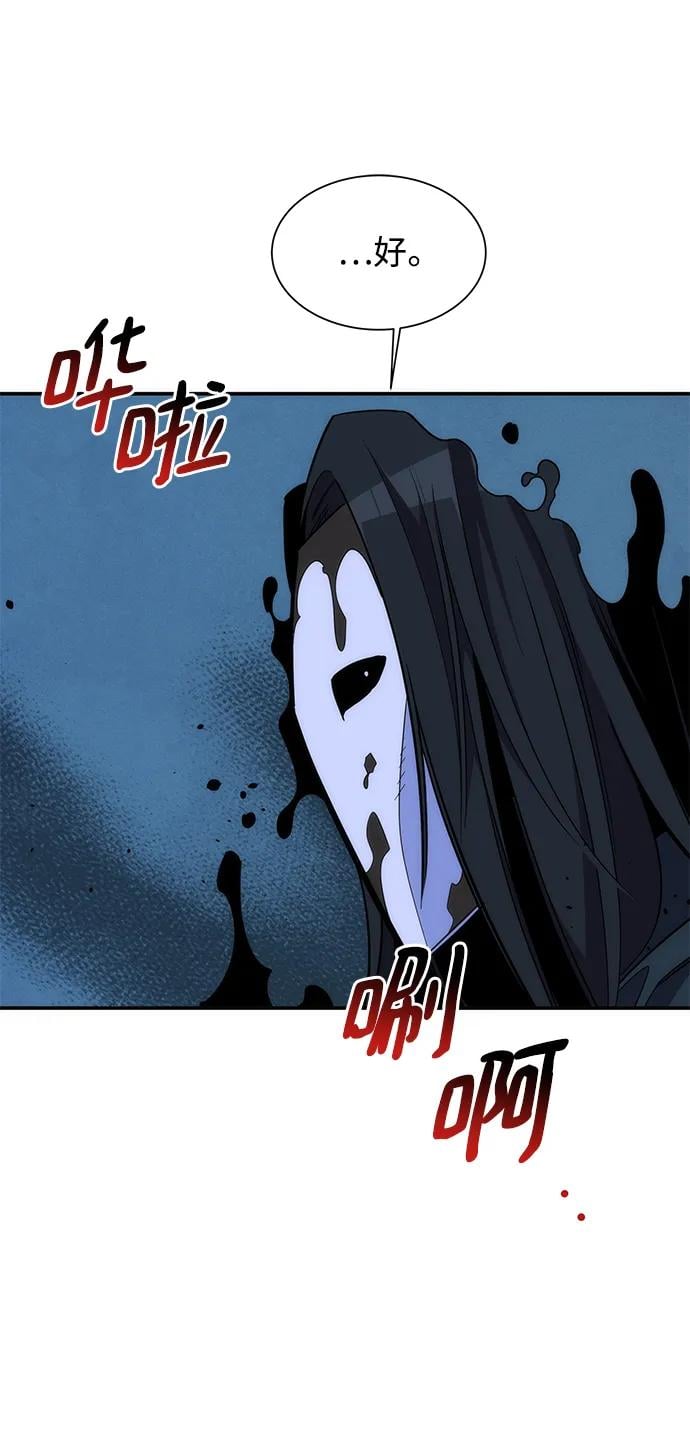 第 86 页