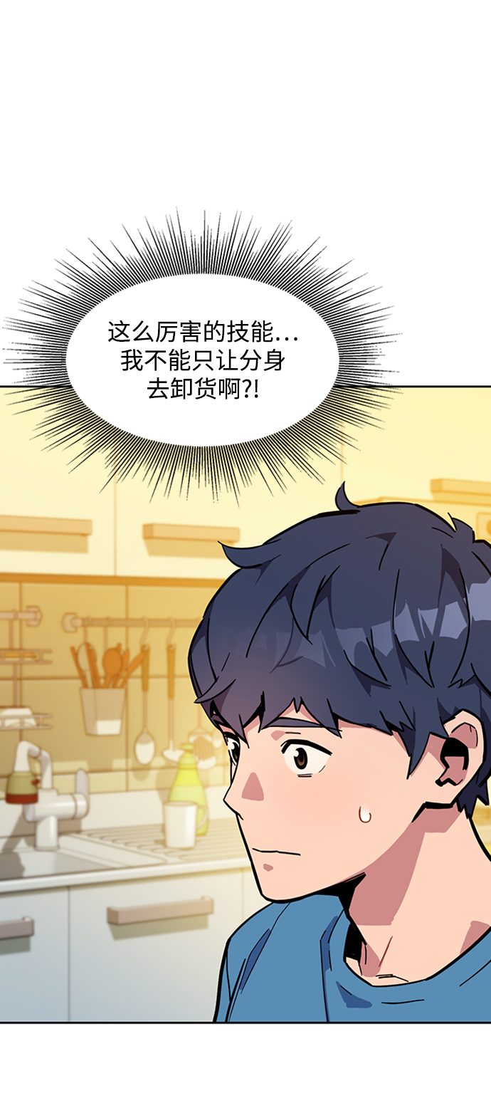第 46 页