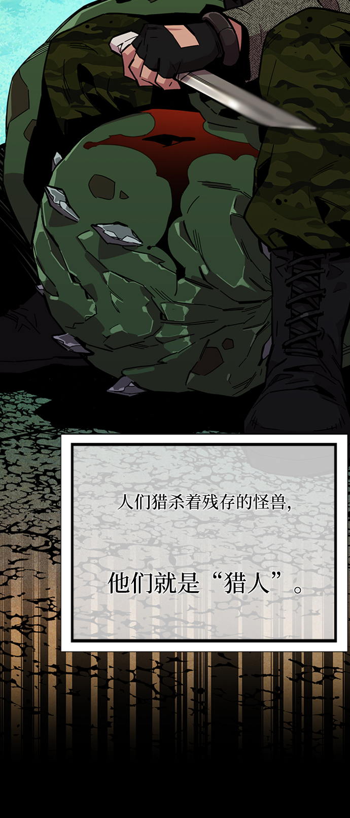 第 60 页