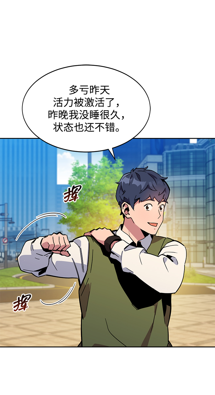 第 67 页