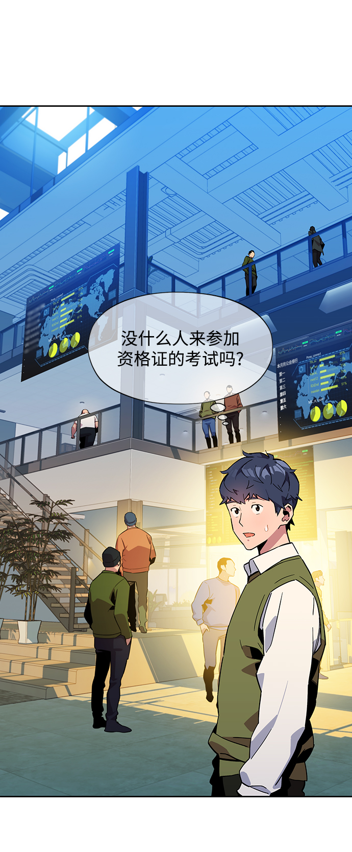 第 73 页
