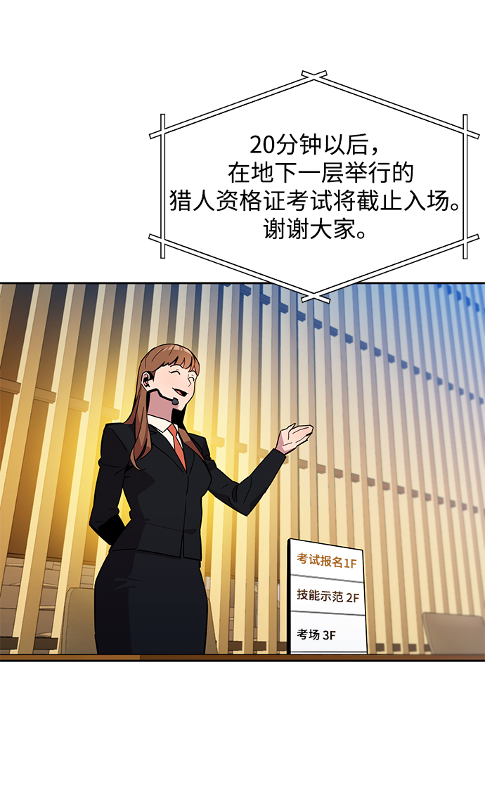 第 74 页