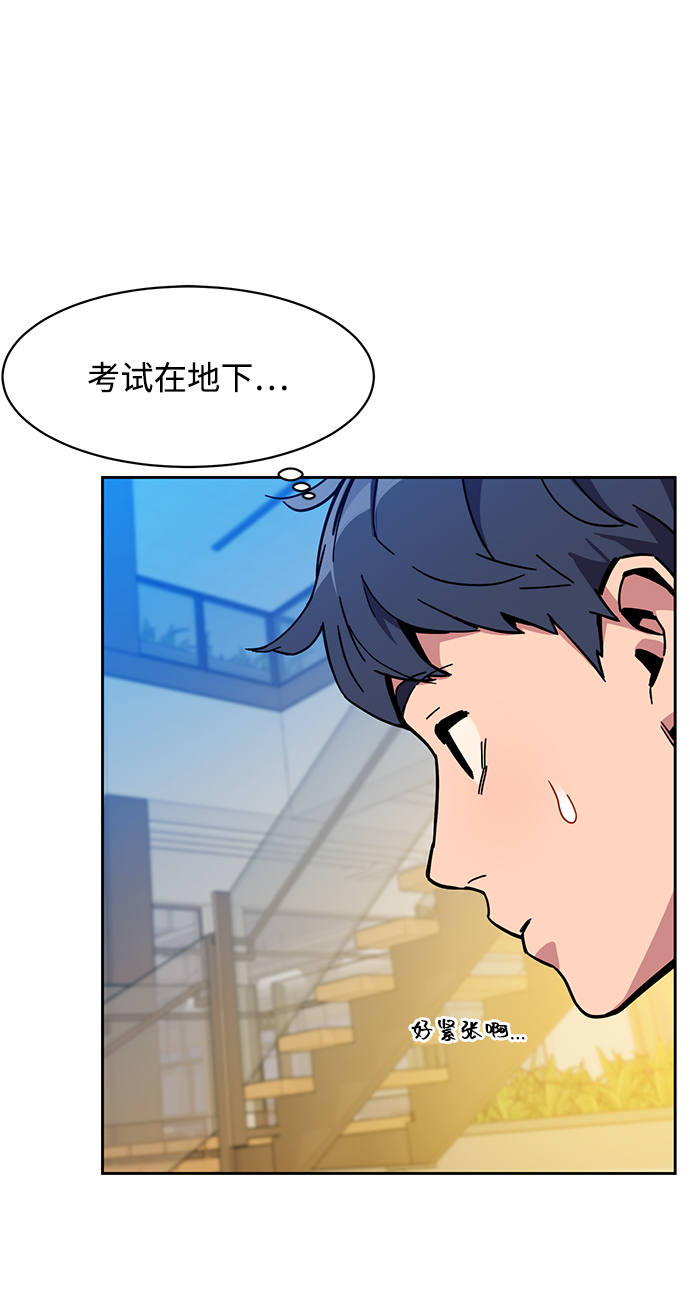第 75 页