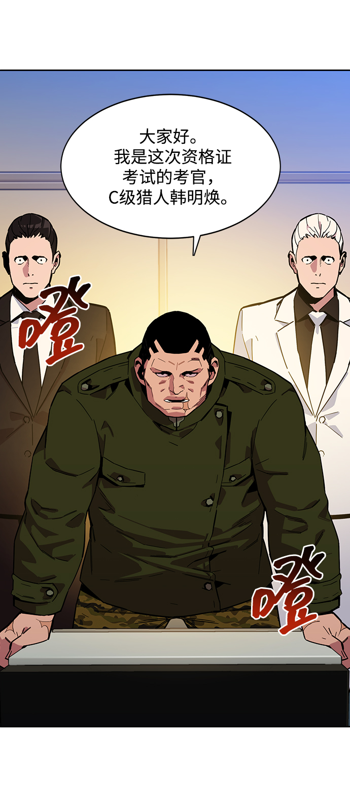 第 84 页