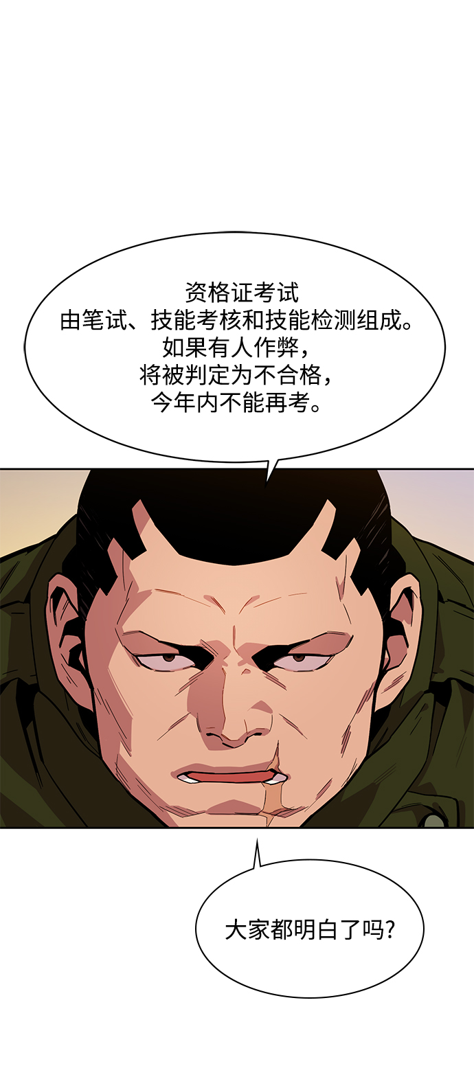 第 85 页