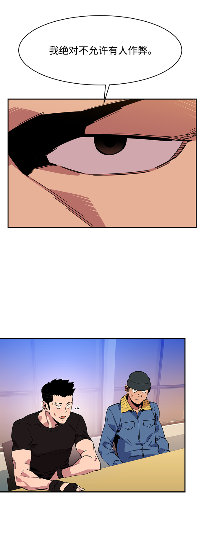 第 86 页