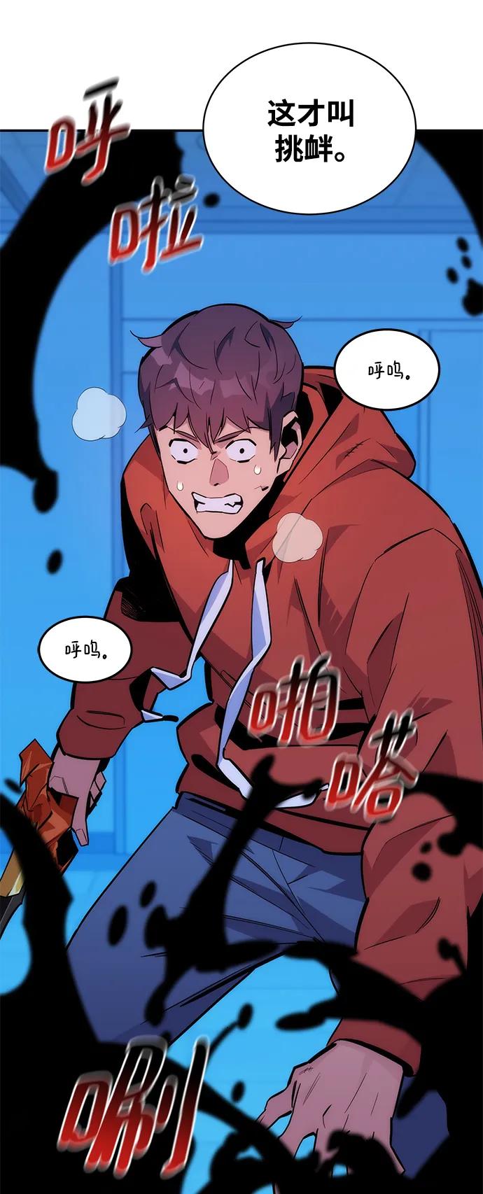 第 60 页