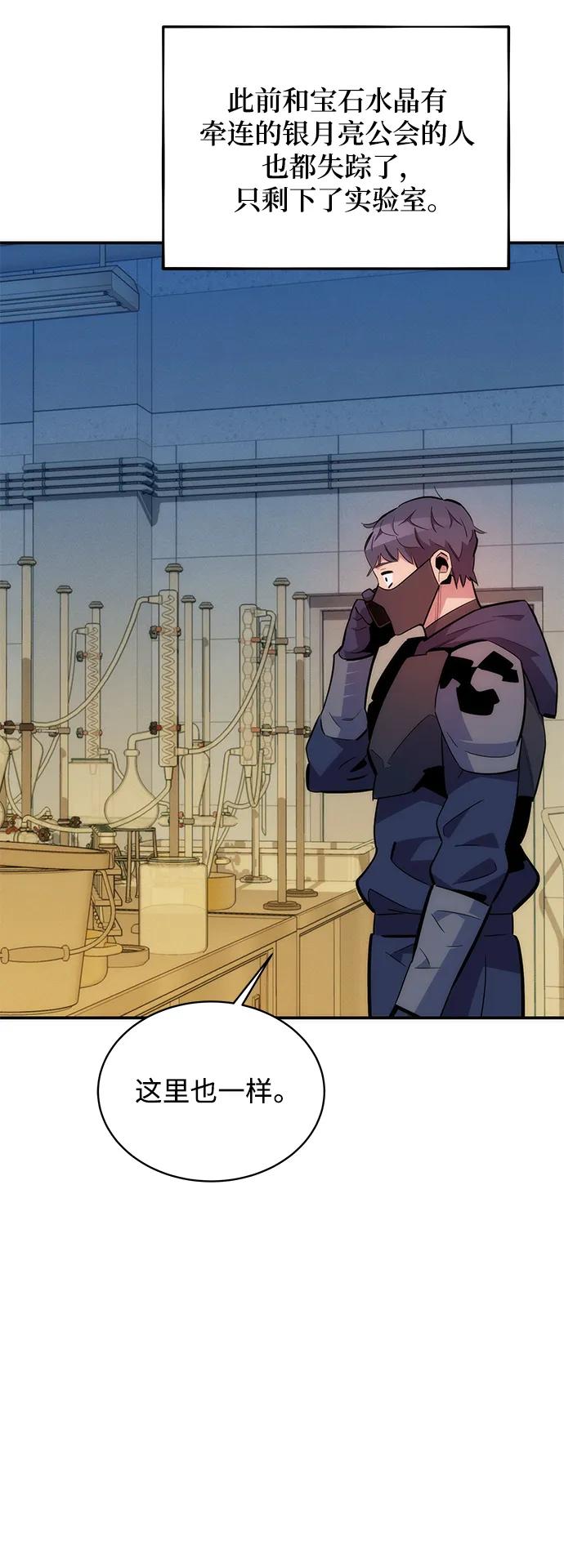 第 70 页