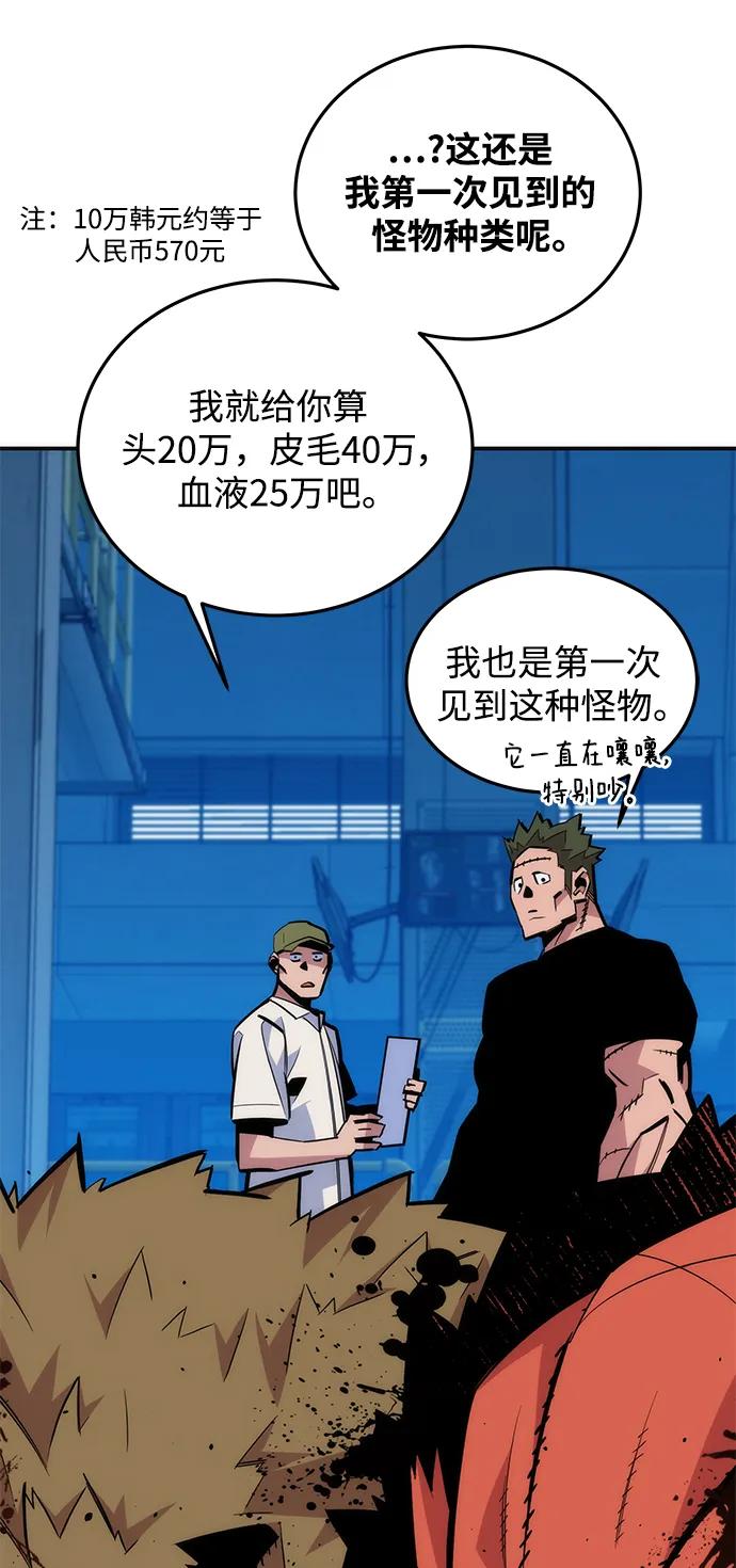 第 72 页