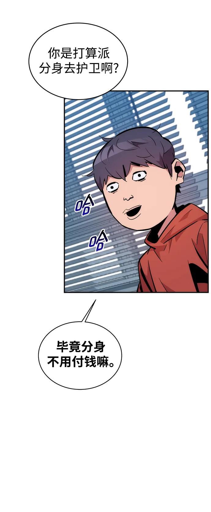 第 77 页
