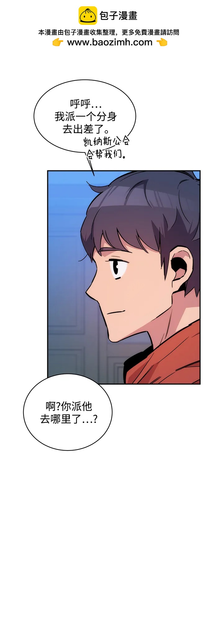 第 80 页