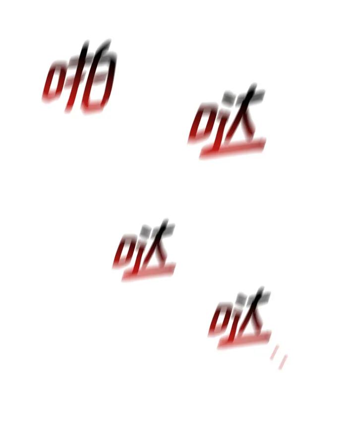 第 86 页