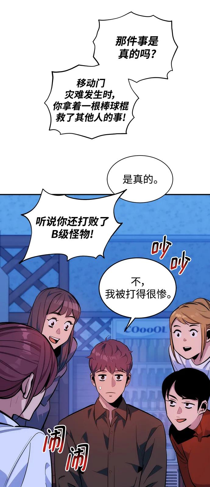 第 61 页