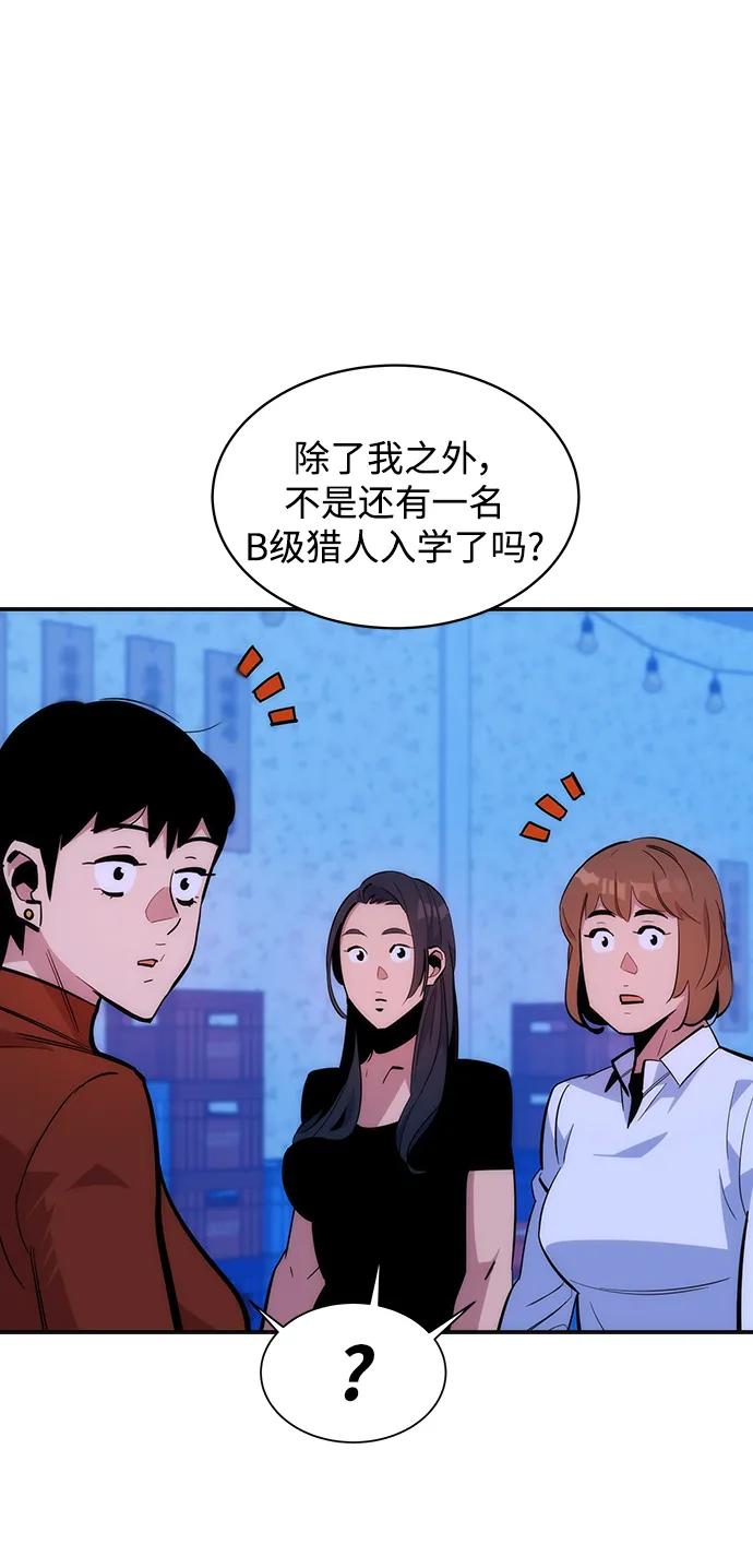 第 64 页