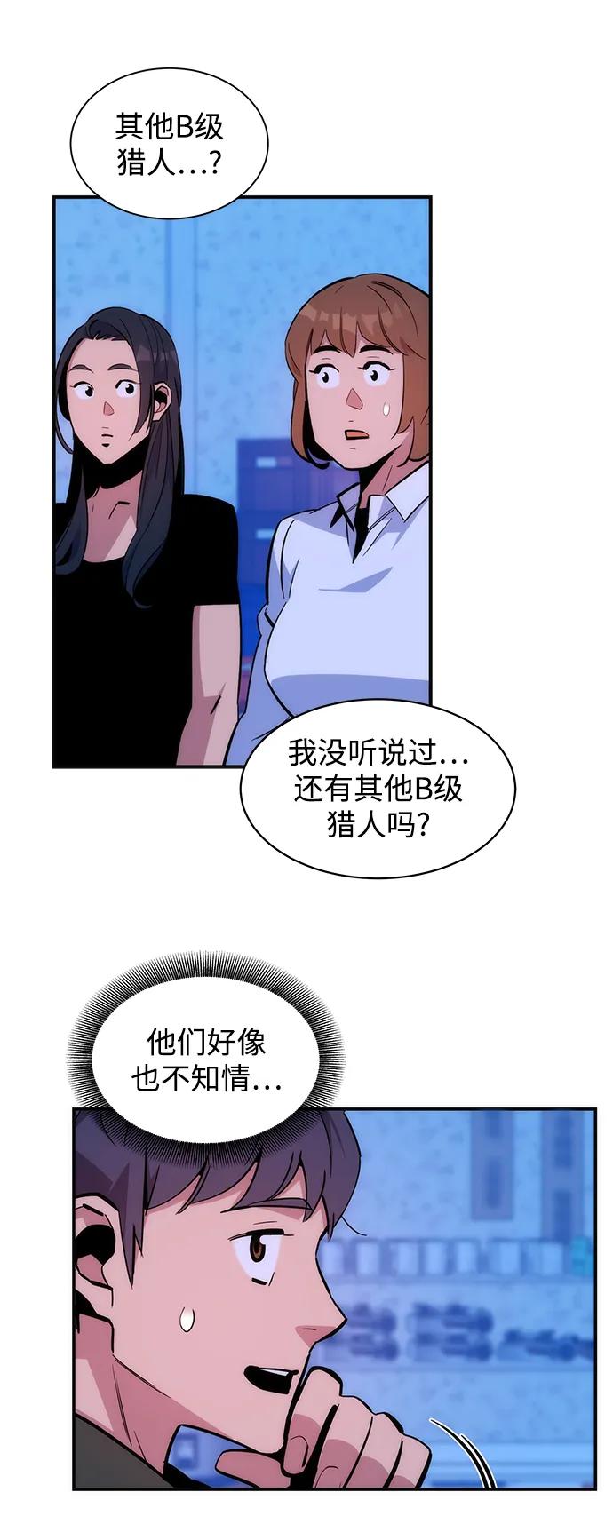 第 65 页