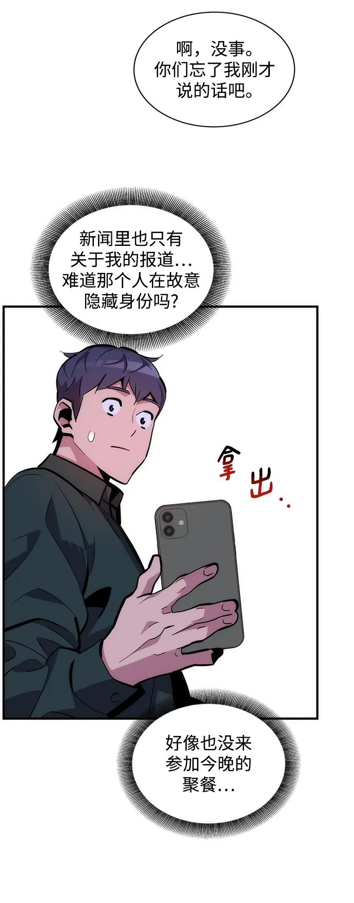 第 66 页