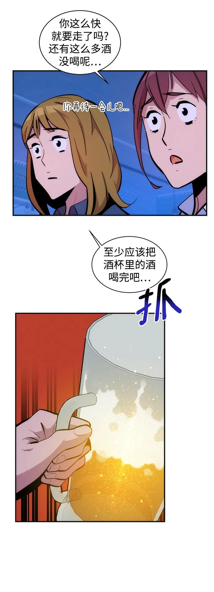第 68 页