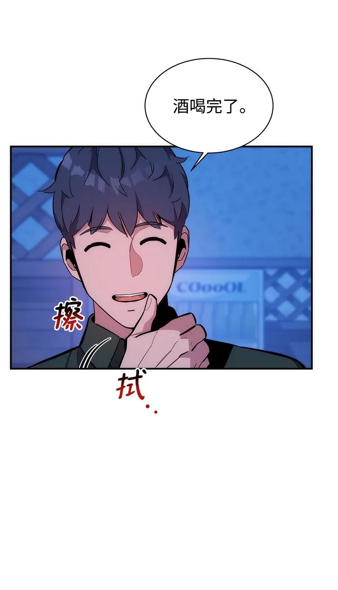 第 71 页