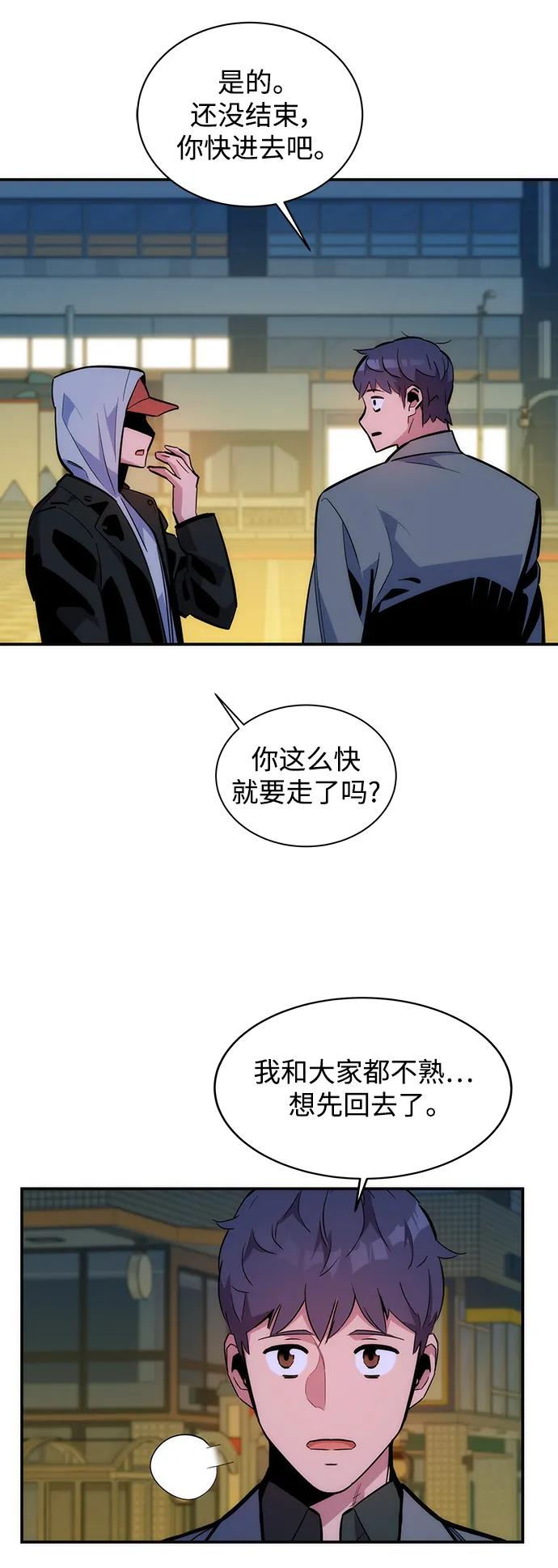 第 81 页