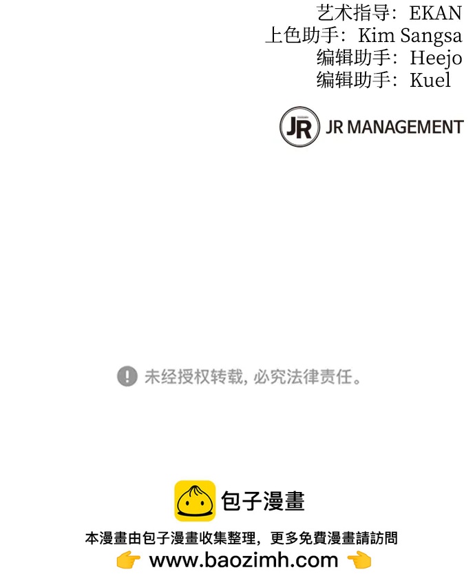 第 86 页