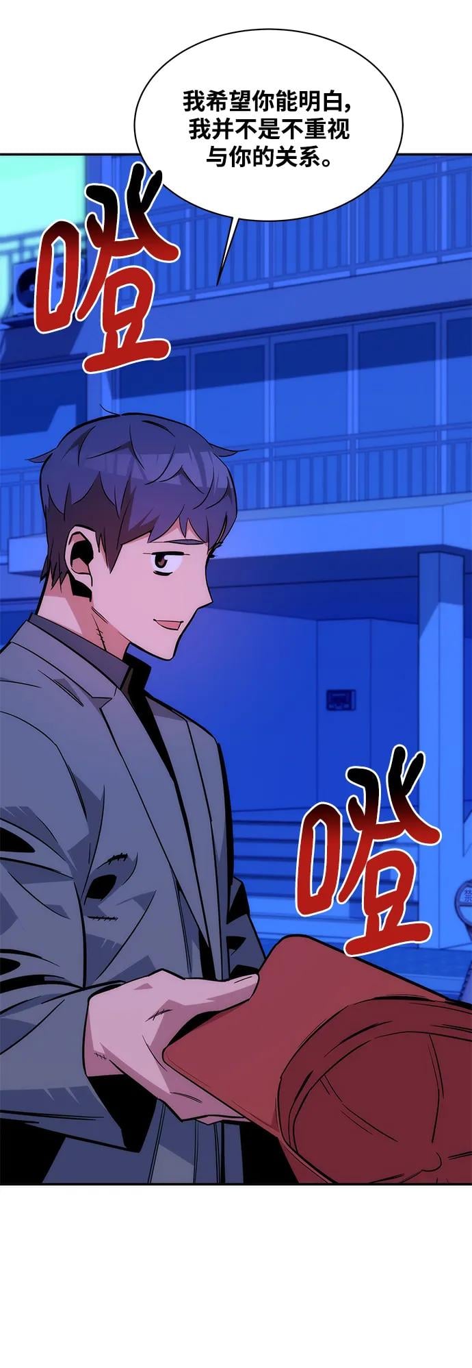 第 54 页