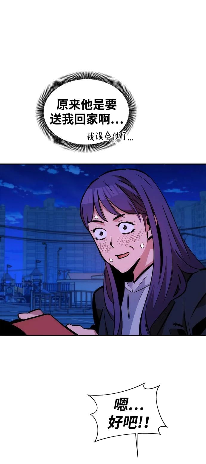 第 55 页
