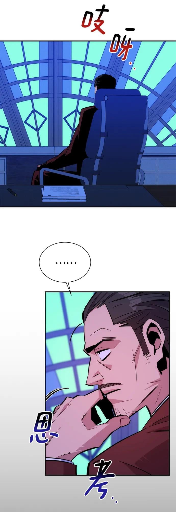 第 61 页