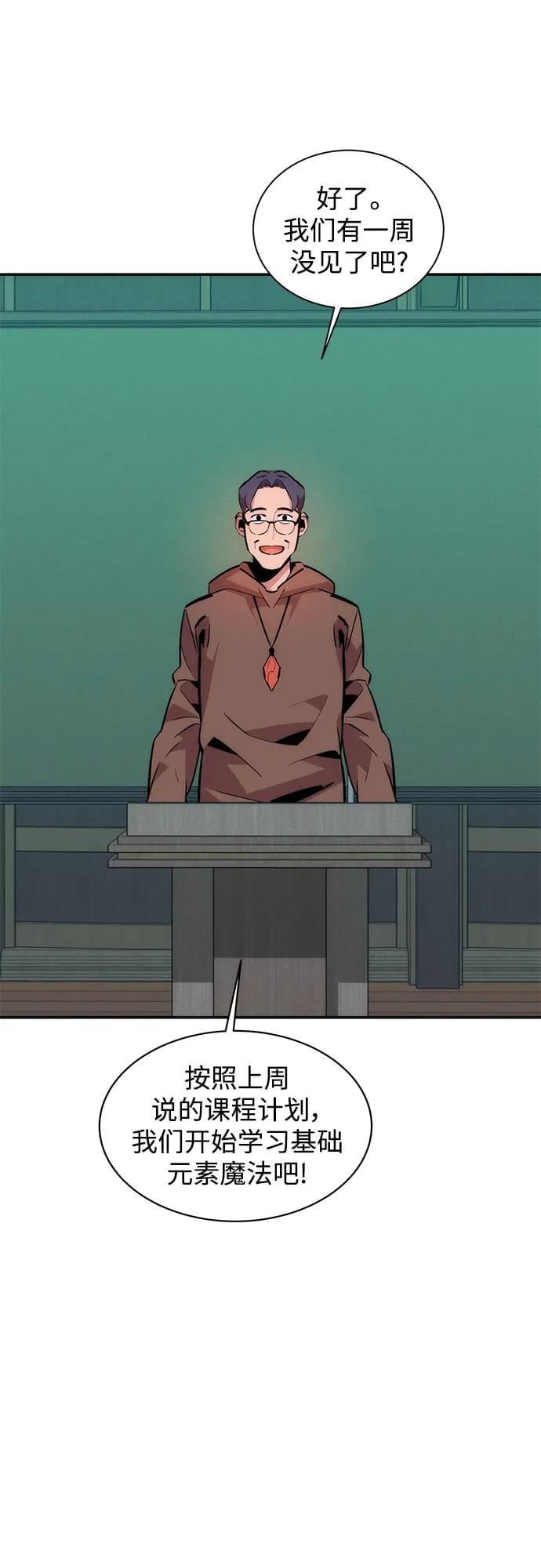 第 75 页