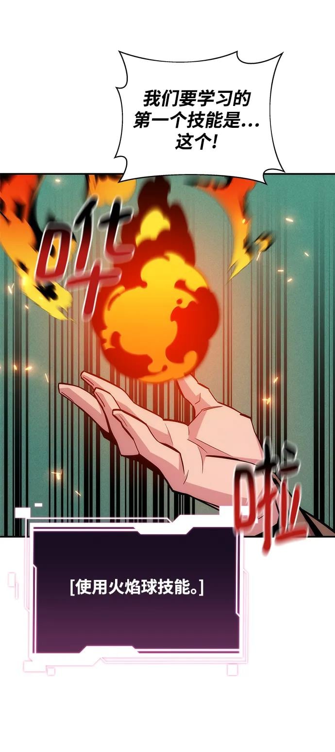 第 78 页