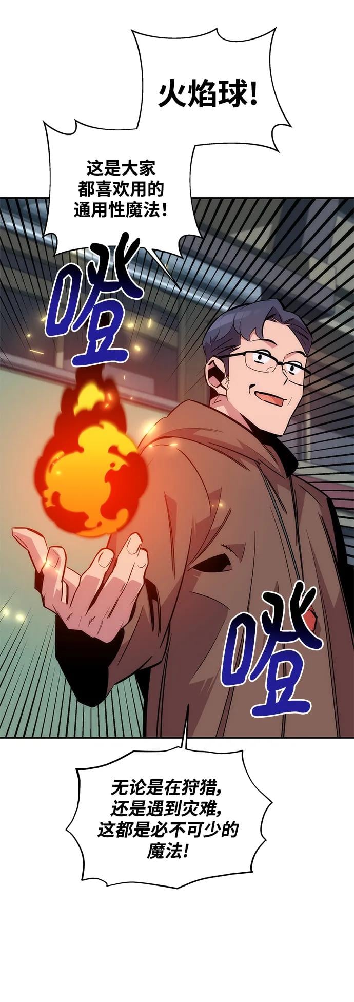 第 79 页