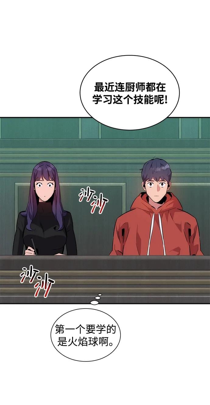 第 80 页