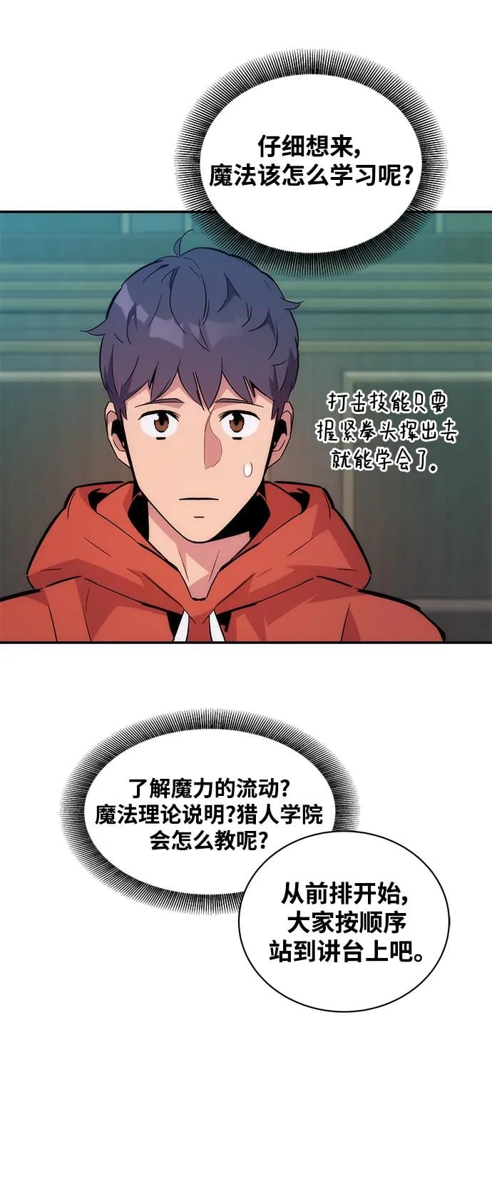 第 81 页