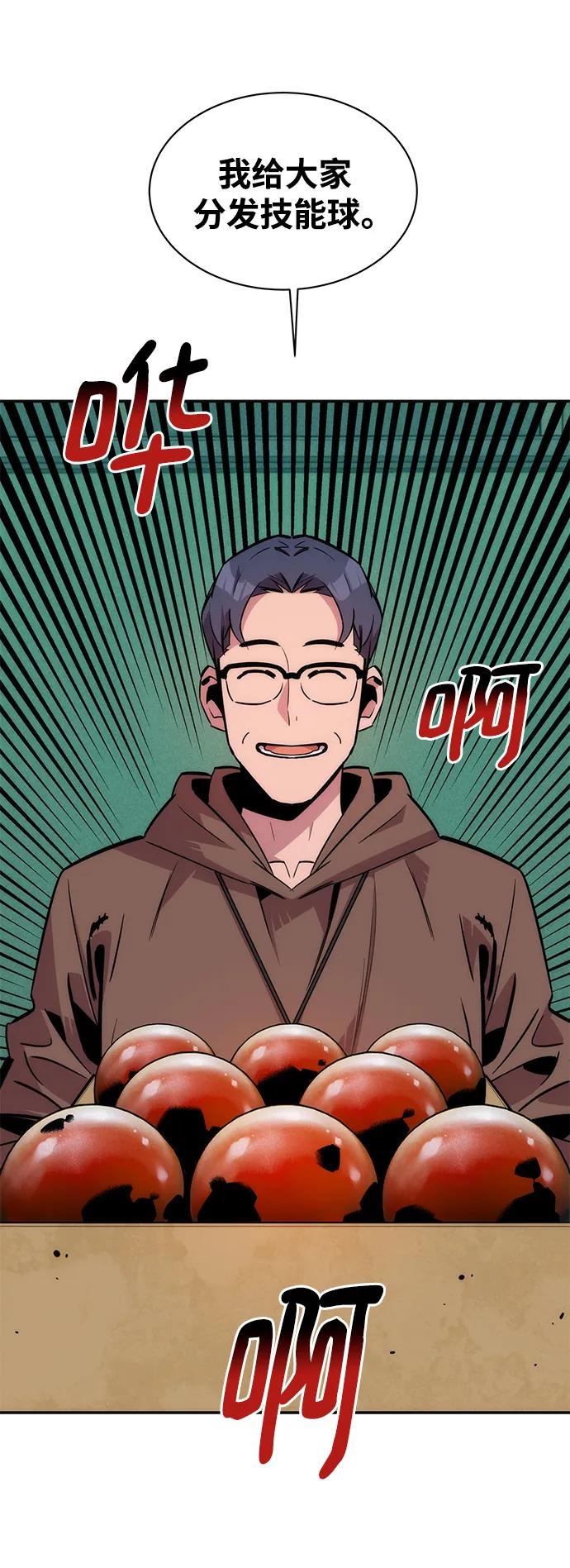 第 82 页