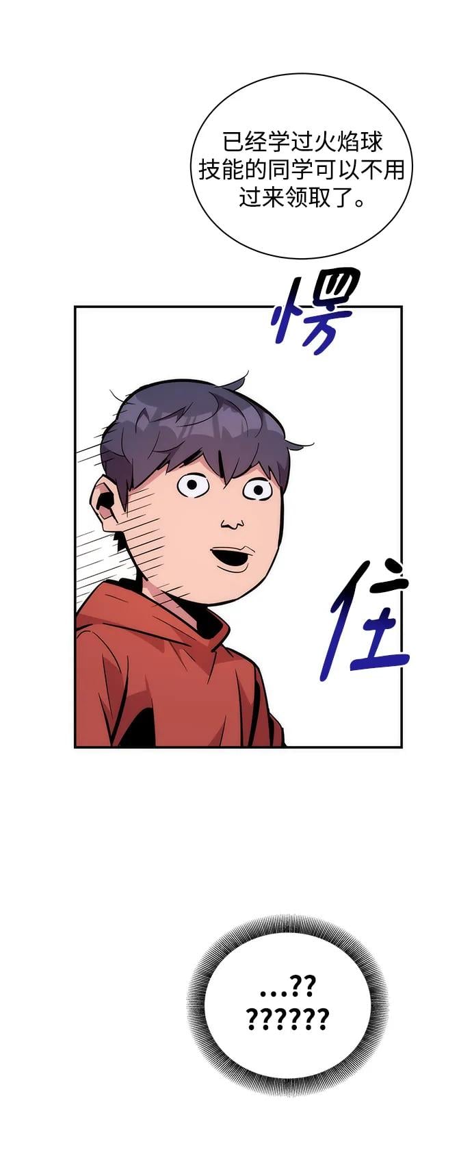 第 83 页