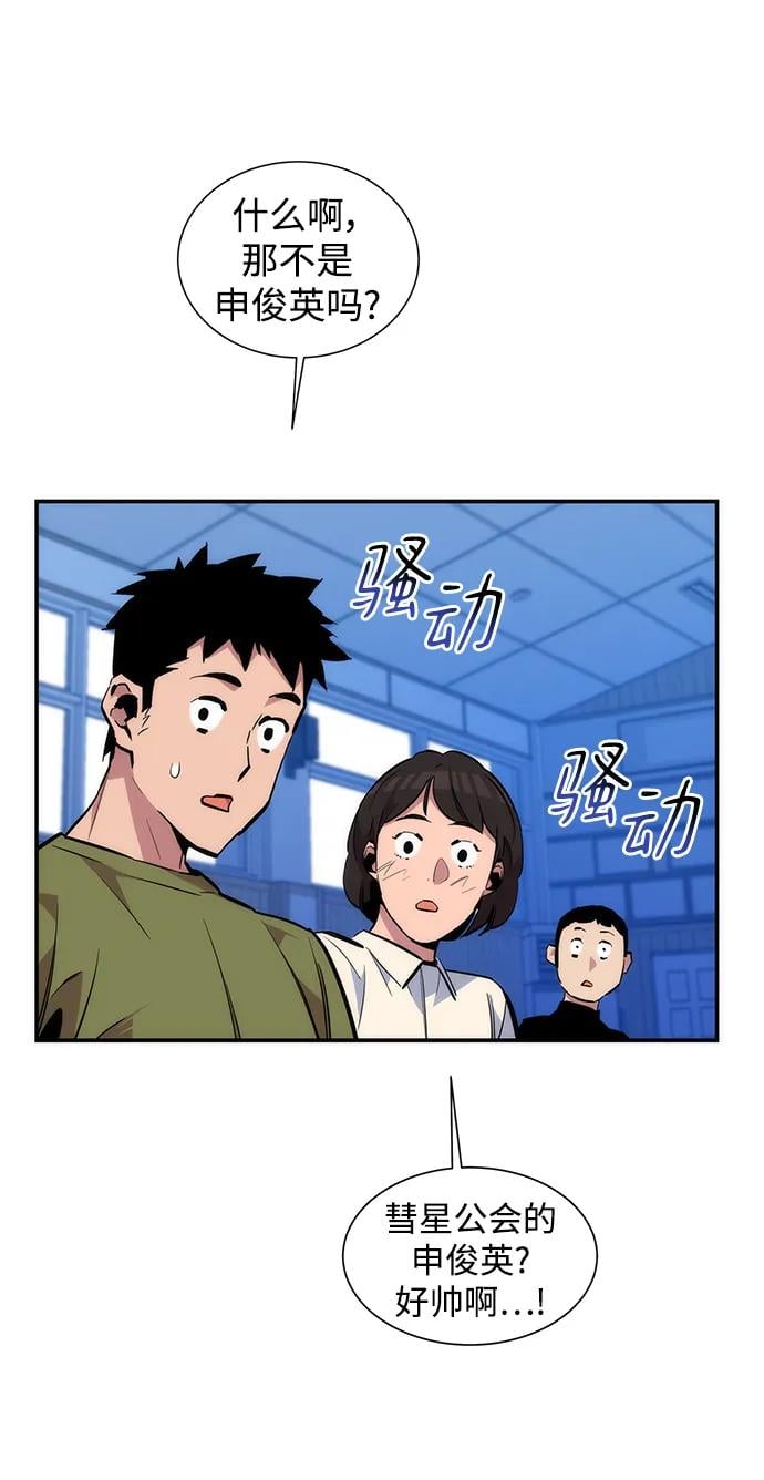 第 55 页