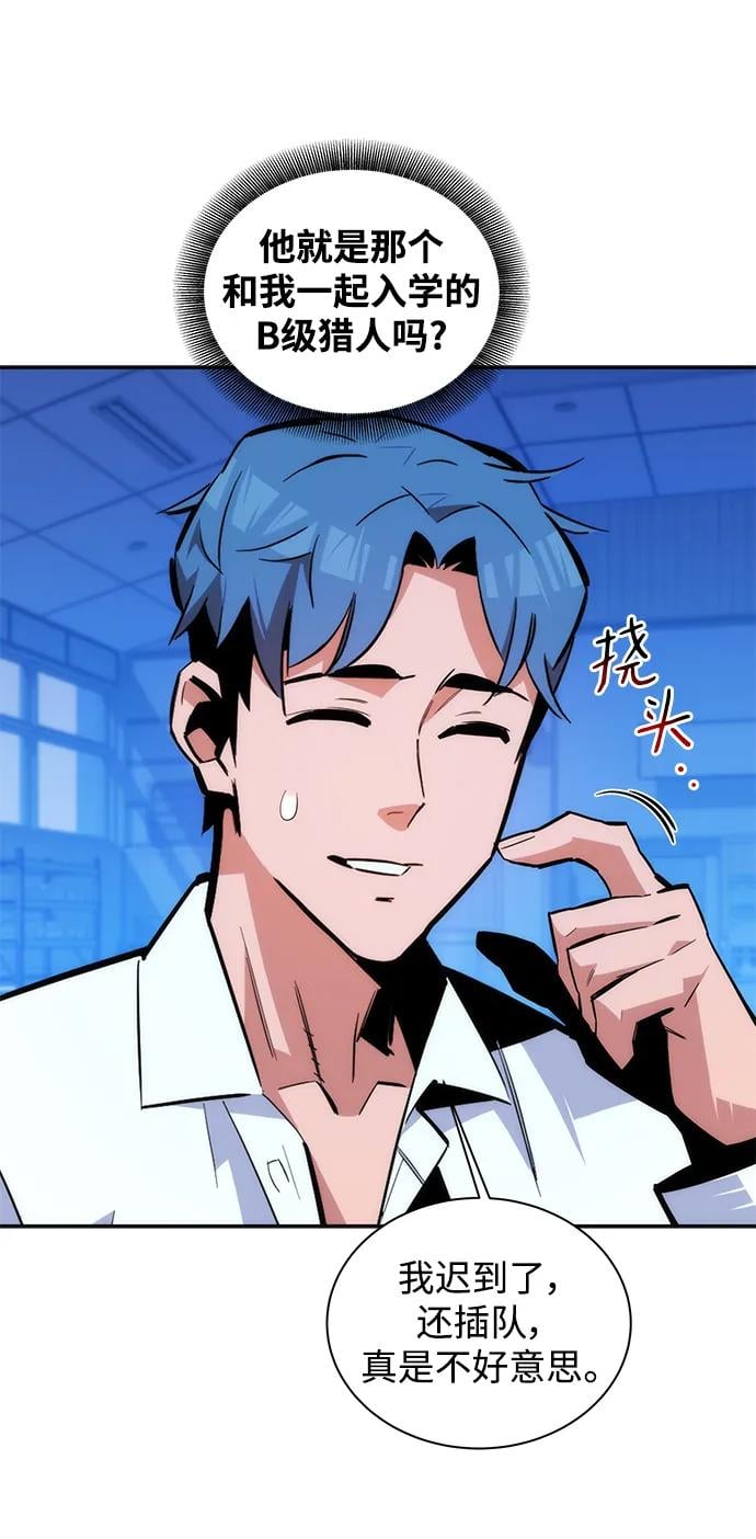 第 58 页